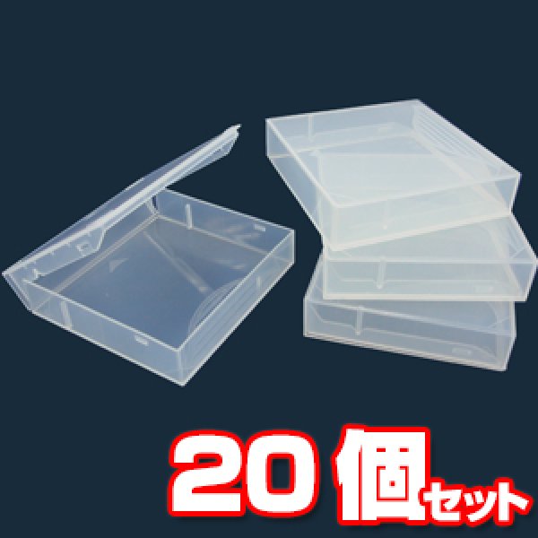 画像1: LTO Ultrium用 プラスチックケース（空ケース） ×20個 (1)