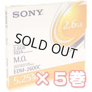 MO 製造終了メディア一覧