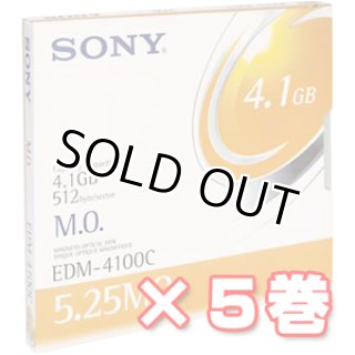 MO 製造終了メディア一覧