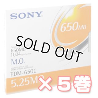 MO 製造終了メディア一覧