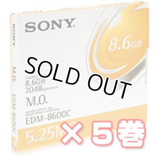 MO 製造終了メディア一覧