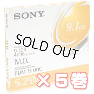 MOディスク　SONY 9100C MO 製造終了メディア一覧