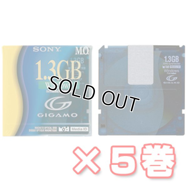 画像1: Sony 3.5型MO 1.3GB Windows対応 リライタブル EDM-G13CDF ×5枚 (1)