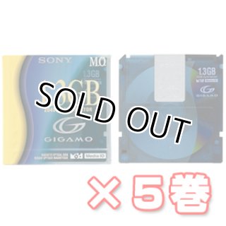 MO 製造終了メディア一覧