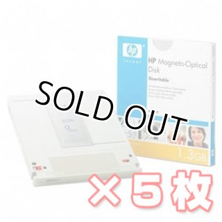 MO 製造終了メディア一覧