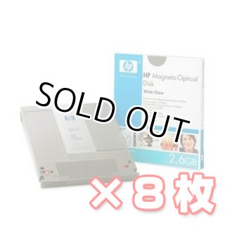 MO 製造終了メディア一覧