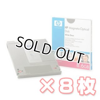 MO 製造終了メディア一覧