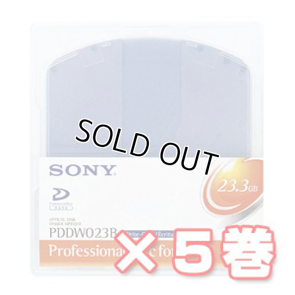 画像1: Sony データ用Professional Disc for DATA（追記型） PDDWO23B ×5枚 (1)