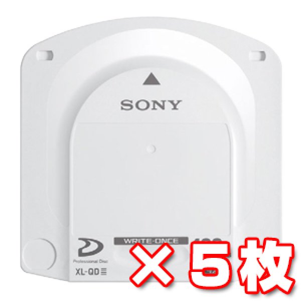 画像1: SONY XDCAM記録用Professional Disc 128GB（4層） PFD128QLW　ライトワンス ×5枚 (1)