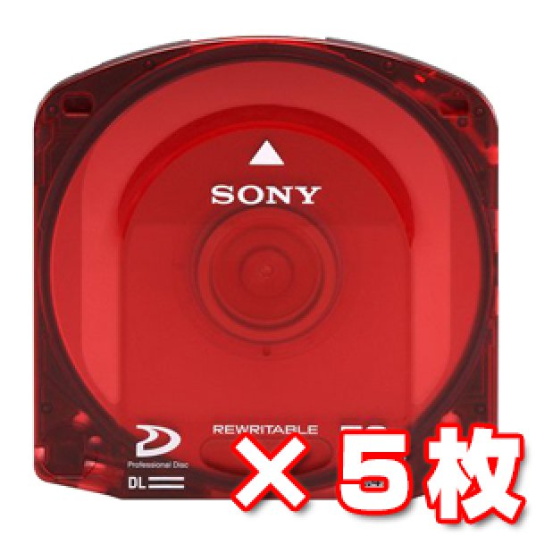 画像1: SONY XDCAM記録用Professional Disc 50GB（2層） PFD50DLA　リライタブル ×5枚 (1)