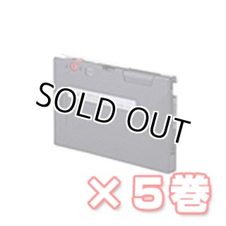 1/4”（QIC／SLR） データカートリッジ 製造終了テープメディア一覧