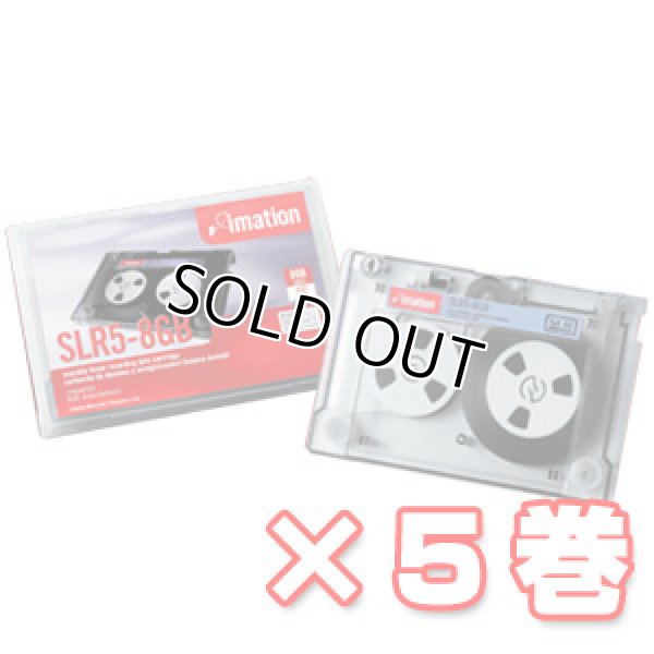 正規店仕入れの イメーション imation DLT tape IV DLTテープ4 3個 aob