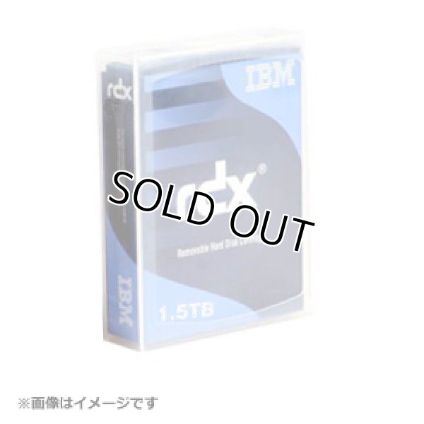 画像1: IBM RDX1.5TBメディア データカートリッジ 00D8935 (1)