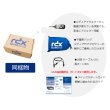 画像2: 【USB給電】Tandberg Data RDX QuikStor USB3+ 外付ドライブ　8782 (2)