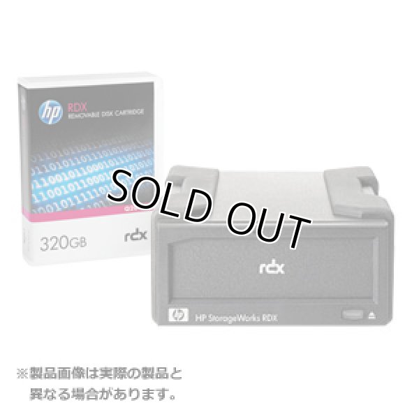 画像1: HP RDX320 USB3.0 ディスクバックアップシステム 外付型 B7B63A#ABJ (1)