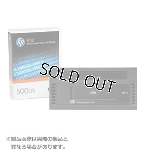 画像1: HP RDX500 USB3.0 DLサーバーバックアップモジュール B7B65A (1)