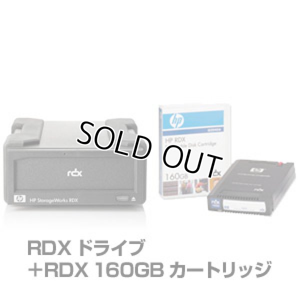 画像1: HP RDX160 USBドライブ AJ766A#ABJ (外付型) (1)