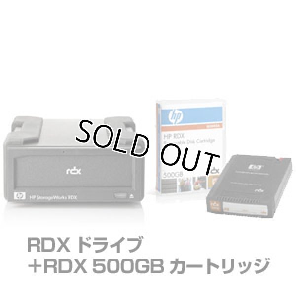 画像1: HP RDX500 USBドライブ AJ935A#ABJ (外付型) (1)