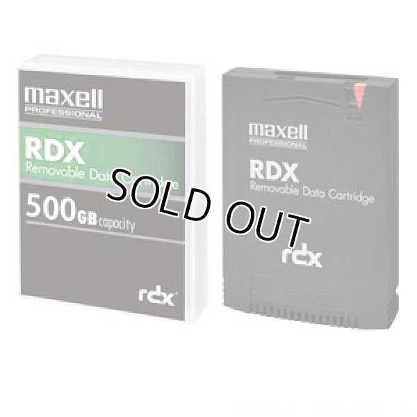 画像1: マクセル RDXデータカートリッジ 500GB RDX/500 (1)