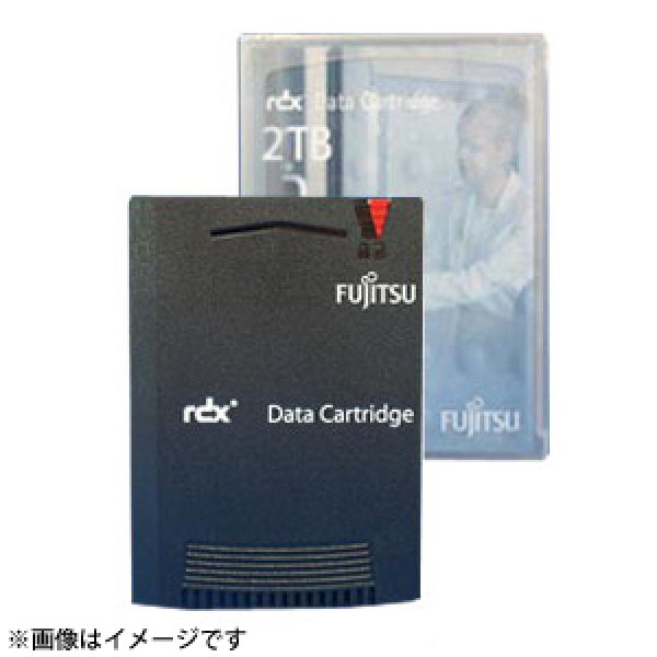 画像1: 富士通 RDX 2TB データカートリッジ 0162180 (1)