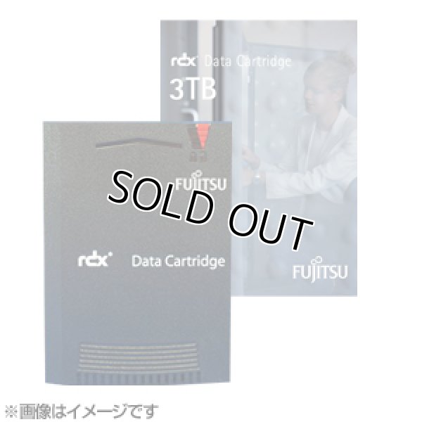 画像1: 富士通 RDX 3TB データカートリッジ PY-RDC3TA（一年保証あり） (1)