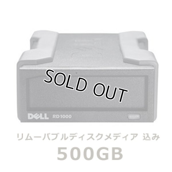 画像1: DELL PowerVault RD1000 リムーバブルディスクドライブ メディア 500GB (1)