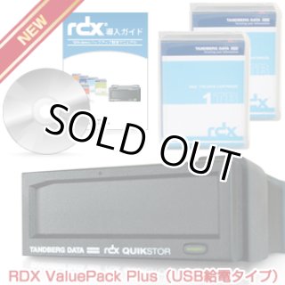 hp RDX 160GB リームーバブルディスクカートリッジ　5個セット　新品 HPE RDX Removable Disk Storage - 500GB, 1TB, 2TB, 3TB and 4TB