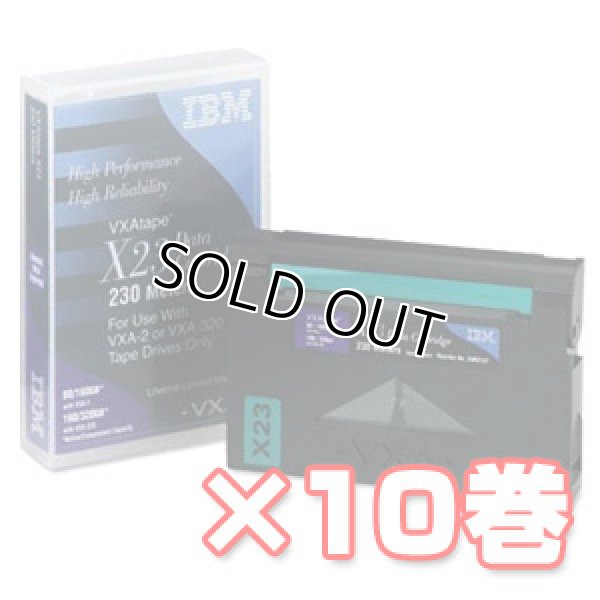 画像1: IBM VXA-2 データカートリッジX23 24R2137 ×10巻 (1)