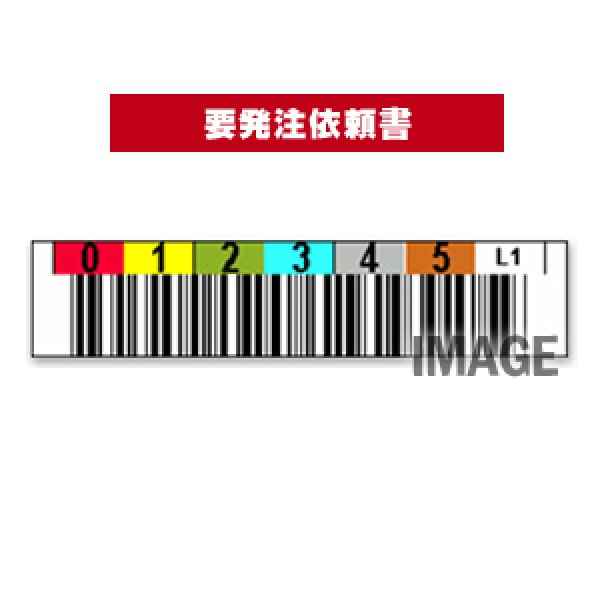 画像1: IBM LTO Ultrium1 ボルシル ラベル 3M99L20 (1)