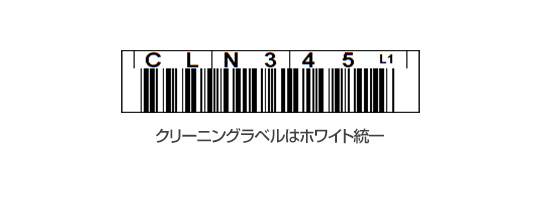 LTO UCC用バーコードラベル ホワイト