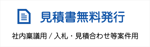 特価   データカートリッジ 数量