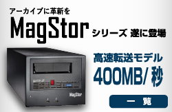 MagStor