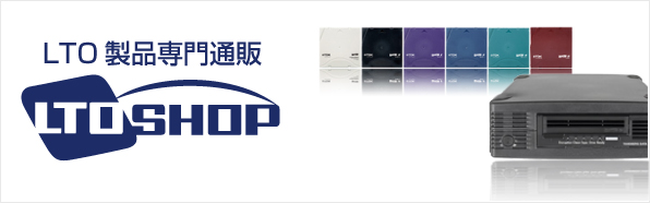 LTO専門通販 LTOショップ