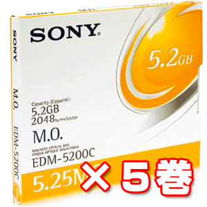 特価 EDM-5200C｜Sony 5.25型MO 5.2GB リライタブル EDM-5200C ×5枚