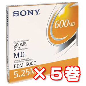 特価 EDM-600C｜Sony 5.25型MO 600MB リライタブル EDM-600C ×5枚