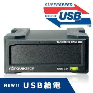 【USB給電】Tandberg Data RDX QuikStor USB3+ 外付ドライブ （soft付）　8781