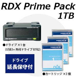 【RDXセット(3C)】Tandberg Data　RDX プライムパック 1TB RDX1000PP