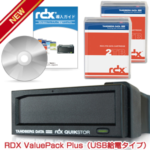 Tandberg Data　RDX バリューパックPlus 2TB RDX2000P