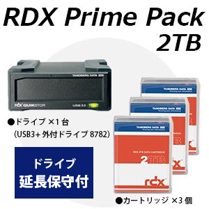 【RDXセット(3C)】Tandberg Data　RDX プライムパック 2TB RDX2000PP