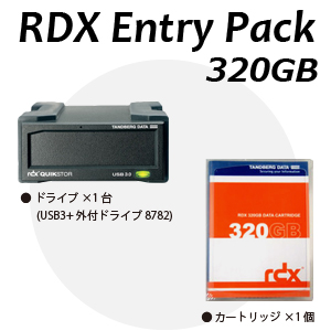 【RDXセット】Tandberg Data　RDX エントリーパック 320GB RDX320E