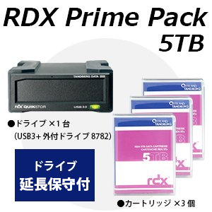 【RDXセット(3C)】Tandberg Data　RDX プライムパック 5TB RDX5000PP