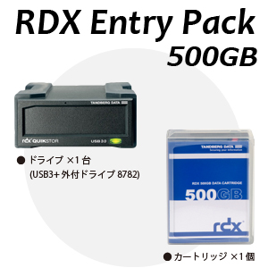 【RDXセット】Tandberg Data　RDX エントリーパック 500GB RDX500E