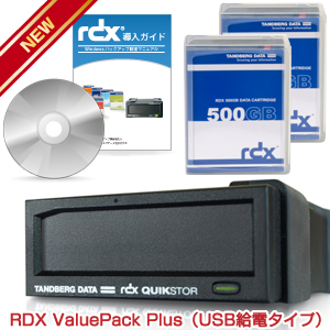 Tandberg Data　RDX バリューパックPlus 500GB RDX500P