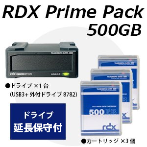 【RDXセット(3C)】Tandberg Data　RDX プライムパック 500GB RDX500PP