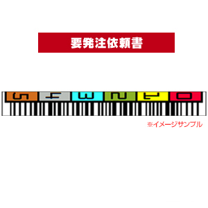 CMT(CST)用 即納バーコードラベル